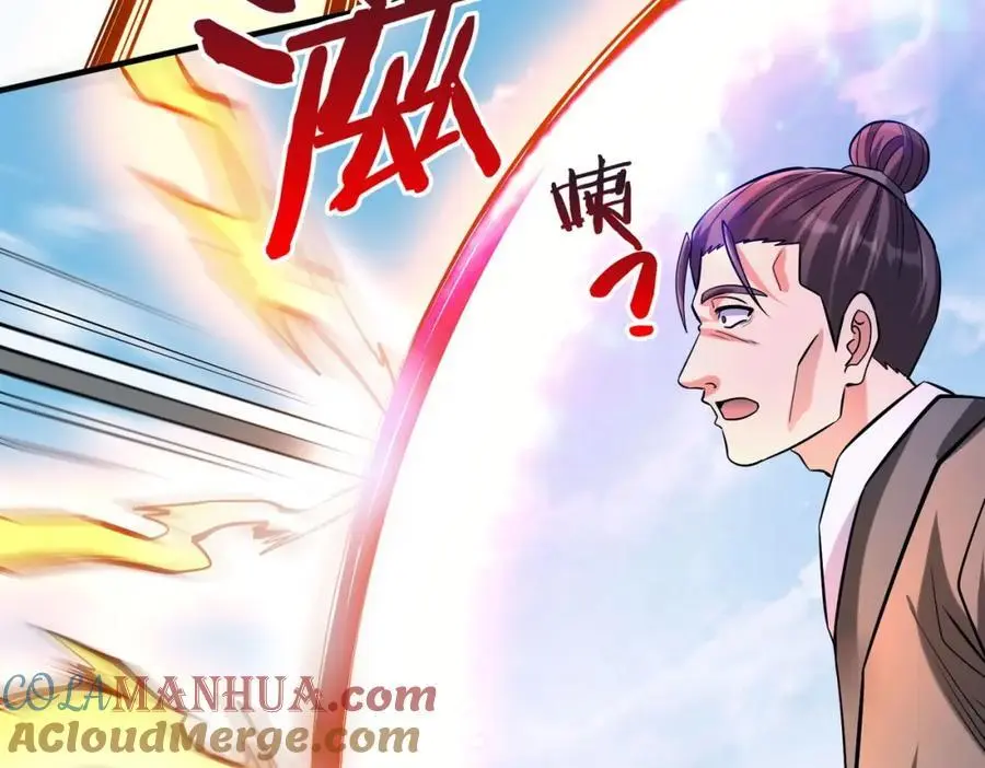 第114话 项羽？我等你好久了！ 第105页