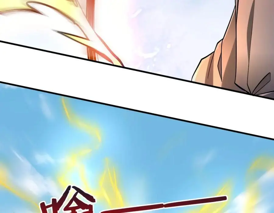 第114话 项羽？我等你好久了！ 第106页
