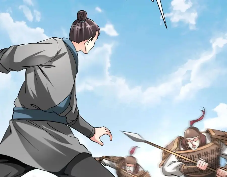 第114话 项羽？我等你好久了！ 第119页