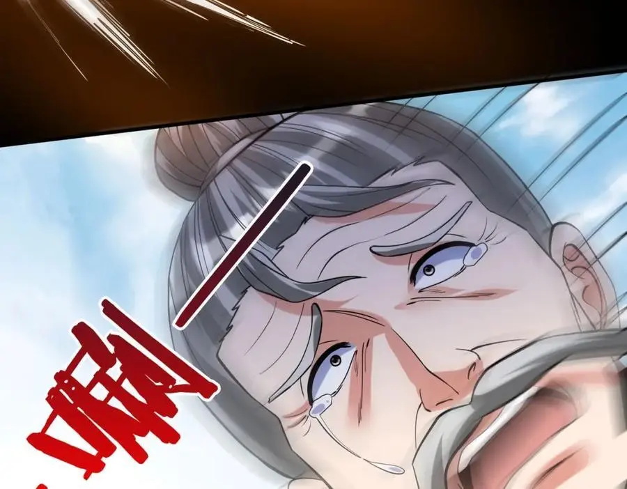 第114话 项羽？我等你好久了！ 第139页