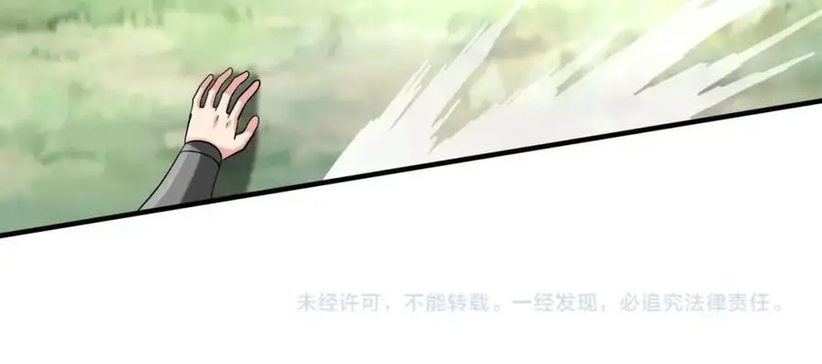 第114话 项羽？我等你好久了！ 第143页