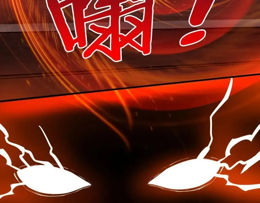 第116话 你叫徐福？会炼丹吗？ 第7页