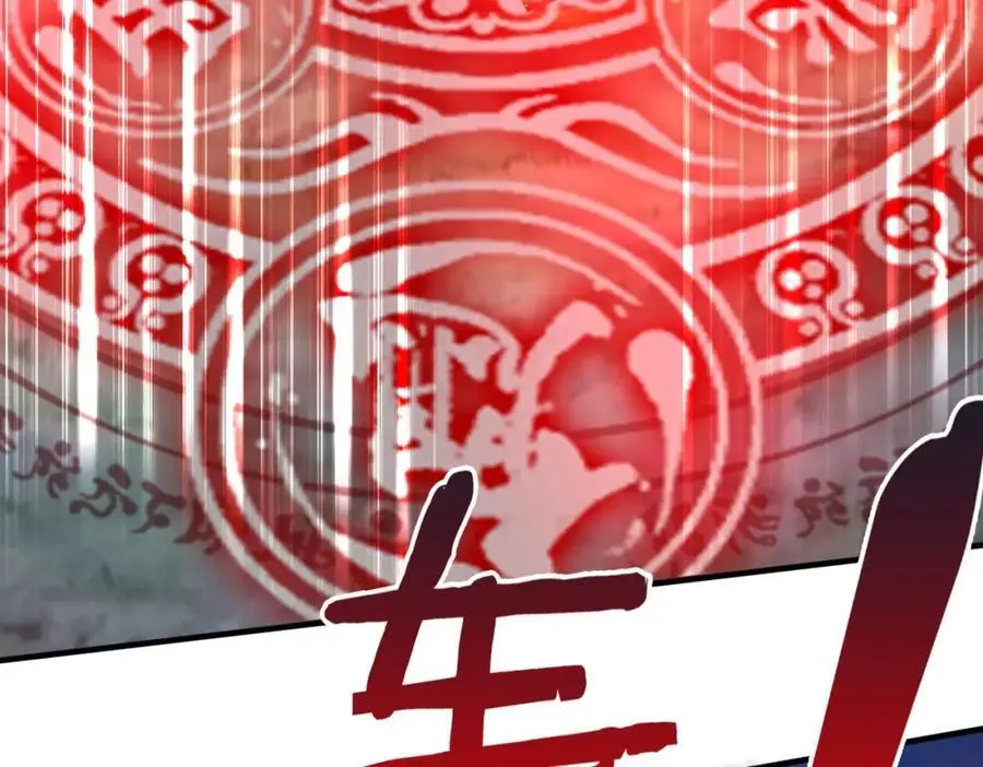 第116话 你叫徐福？会炼丹吗？ 第10页