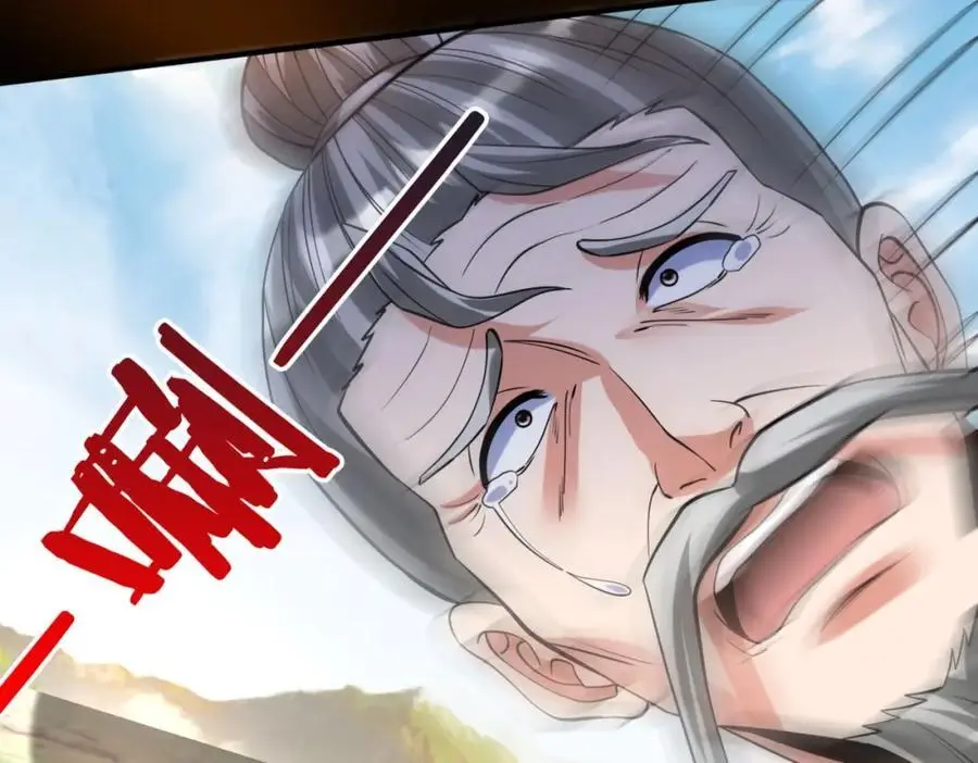 第115话 李斯，你还是嫩了点！ 第6页