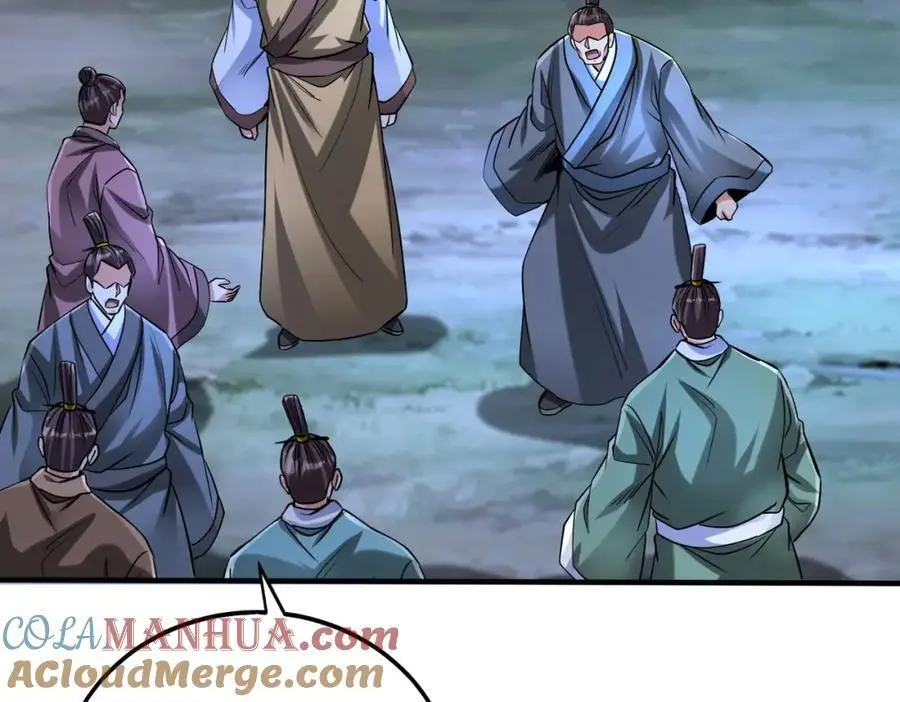 第115话 李斯，你还是嫩了点！ 第17页