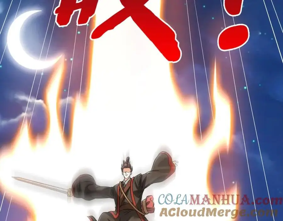第115话 李斯，你还是嫩了点！ 第21页