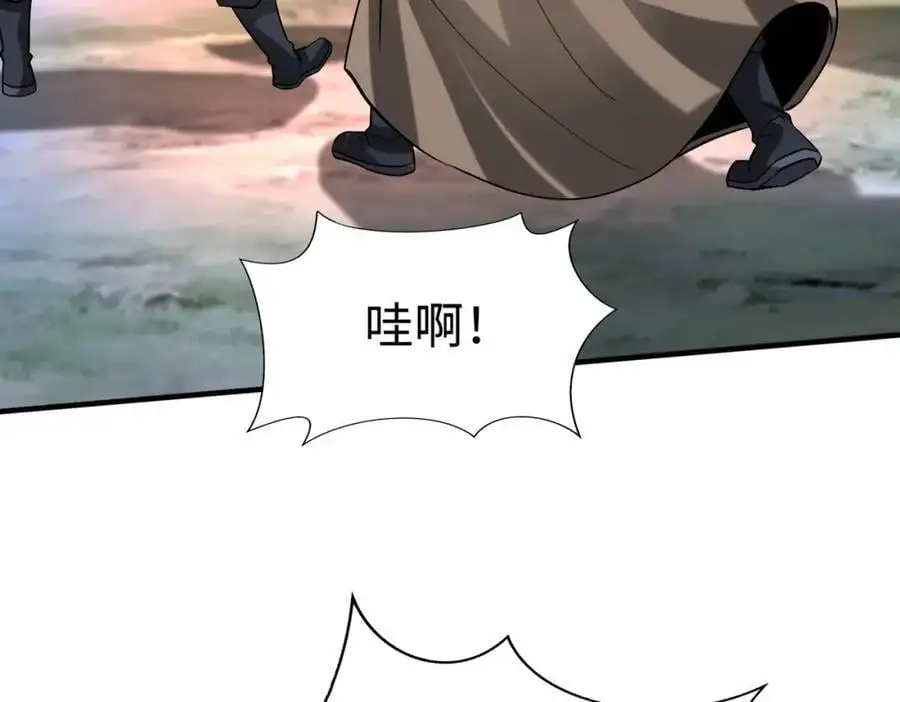 第115话 李斯，你还是嫩了点！ 第24页