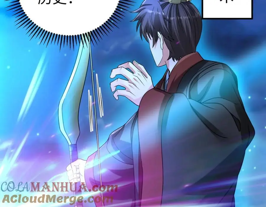 第115话 李斯，你还是嫩了点！ 第73页