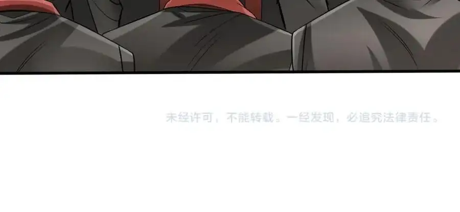 第115话 李斯，你还是嫩了点！ 第139页