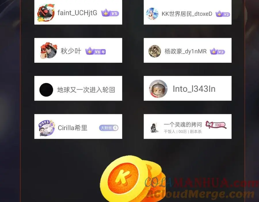 第115话 李斯，你还是嫩了点！ 第141页