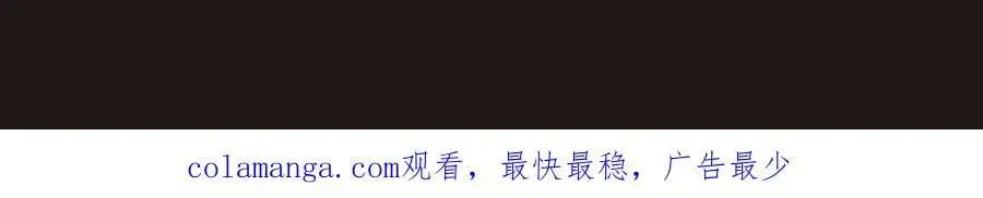 第115话 李斯，你还是嫩了点！ 第146页