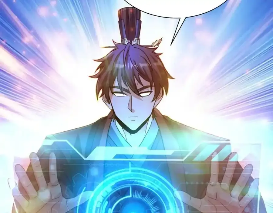 第117话 起丹炉，传神术！ 第4页
