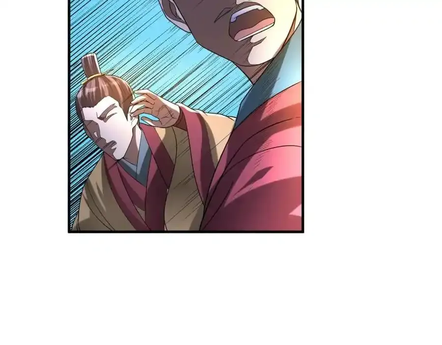 第117话 起丹炉，传神术！ 第12页