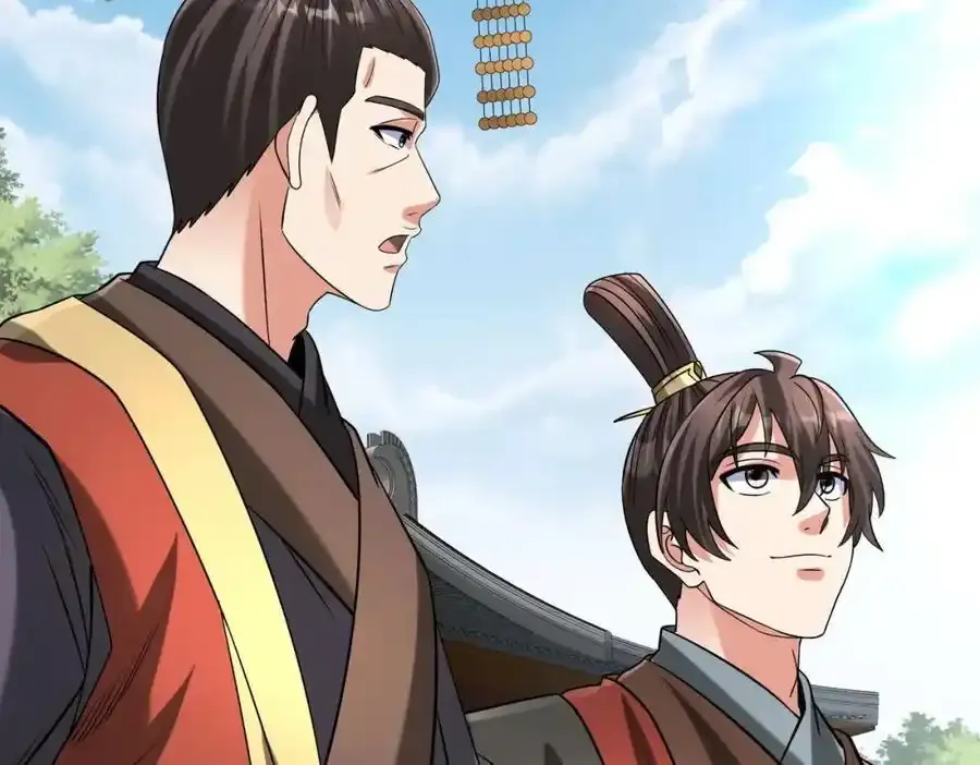 第117话 起丹炉，传神术！ 第43页