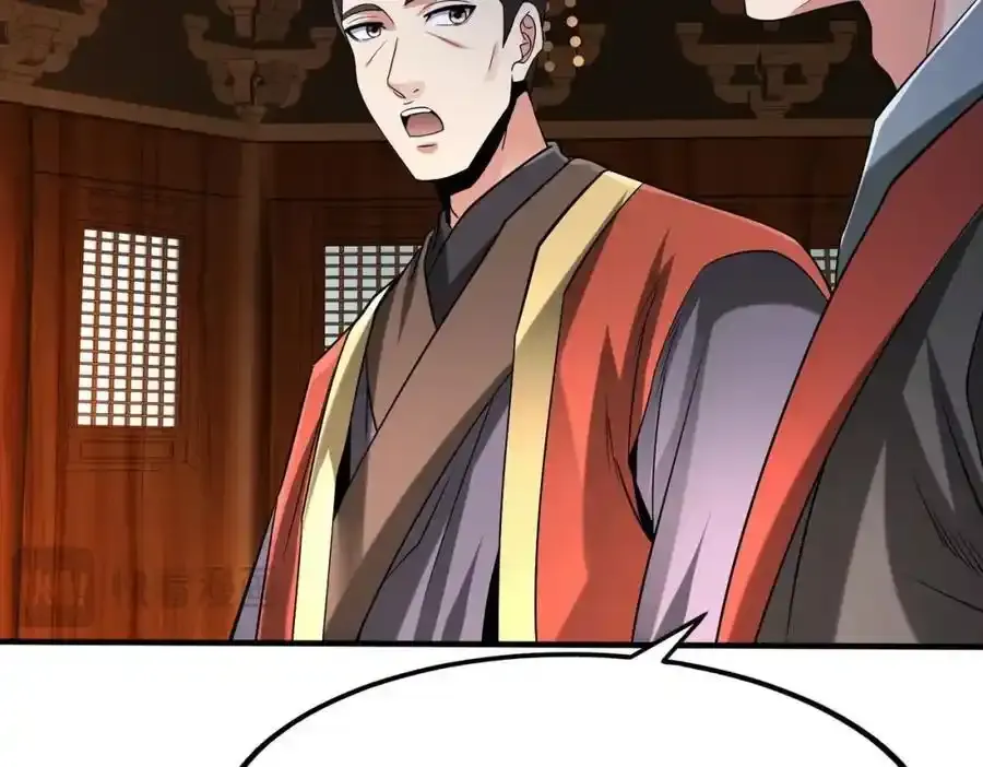 第117话 起丹炉，传神术！ 第67页