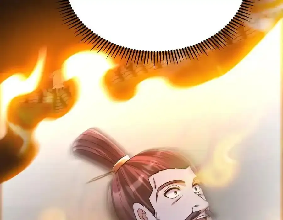 第117话 起丹炉，传神术！ 第86页