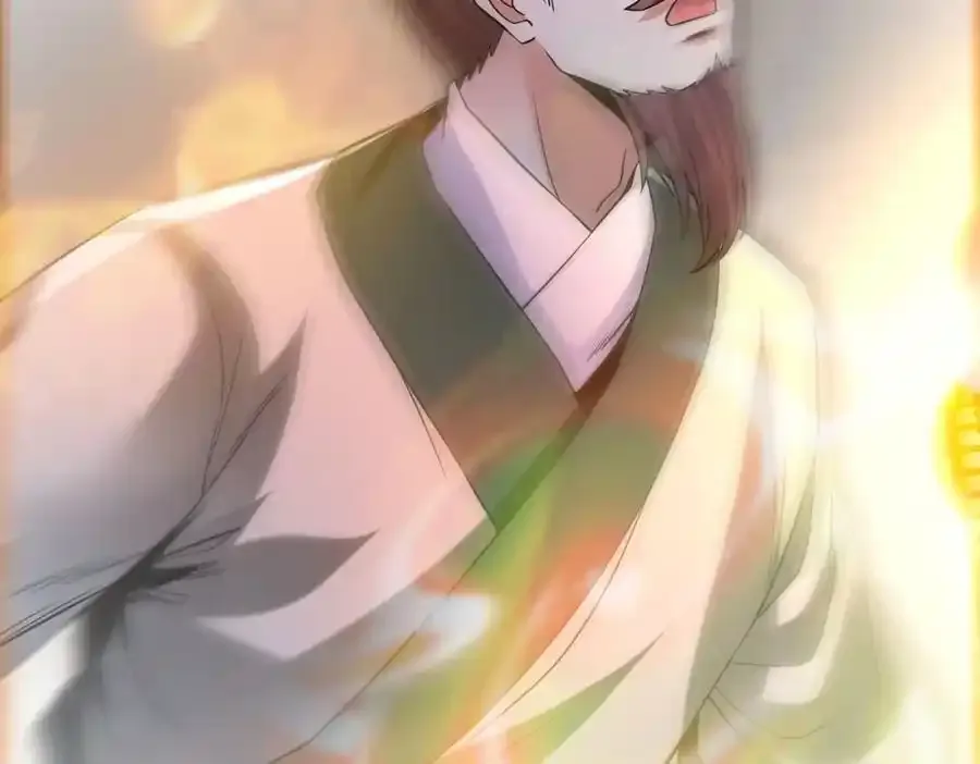 第117话 起丹炉，传神术！ 第87页