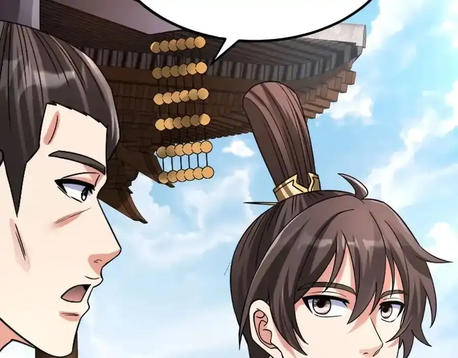 第117话 起丹炉，传神术！ 第112页