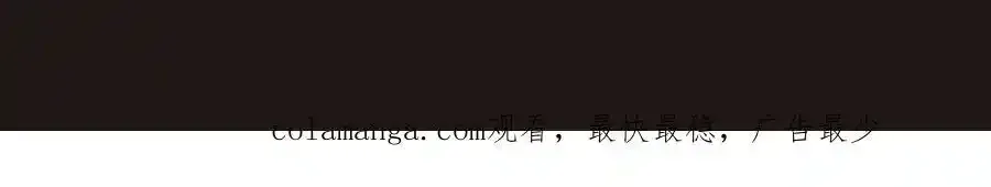 第117话 起丹炉，传神术！ 第139页