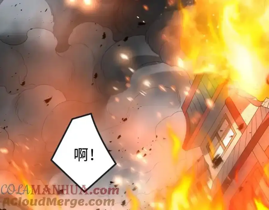 第118话 异族入侵，五胡世界开启！ 第45页