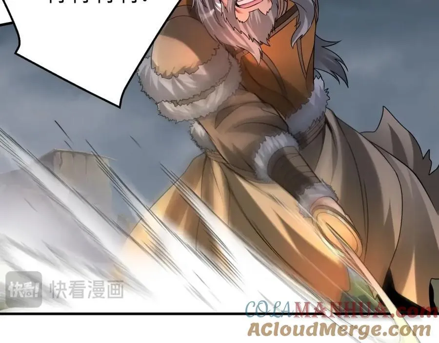 第118话 异族入侵，五胡世界开启！ 第61页