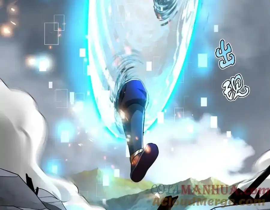 第118话 异族入侵，五胡世界开启！ 第69页