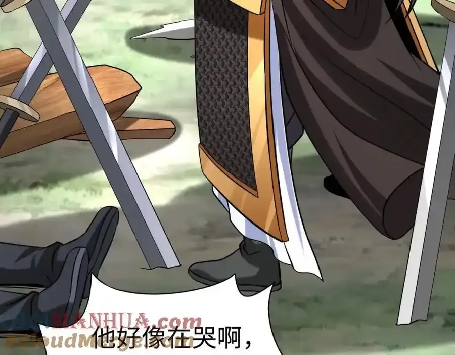 第118话 异族入侵，五胡世界开启！ 第93页
