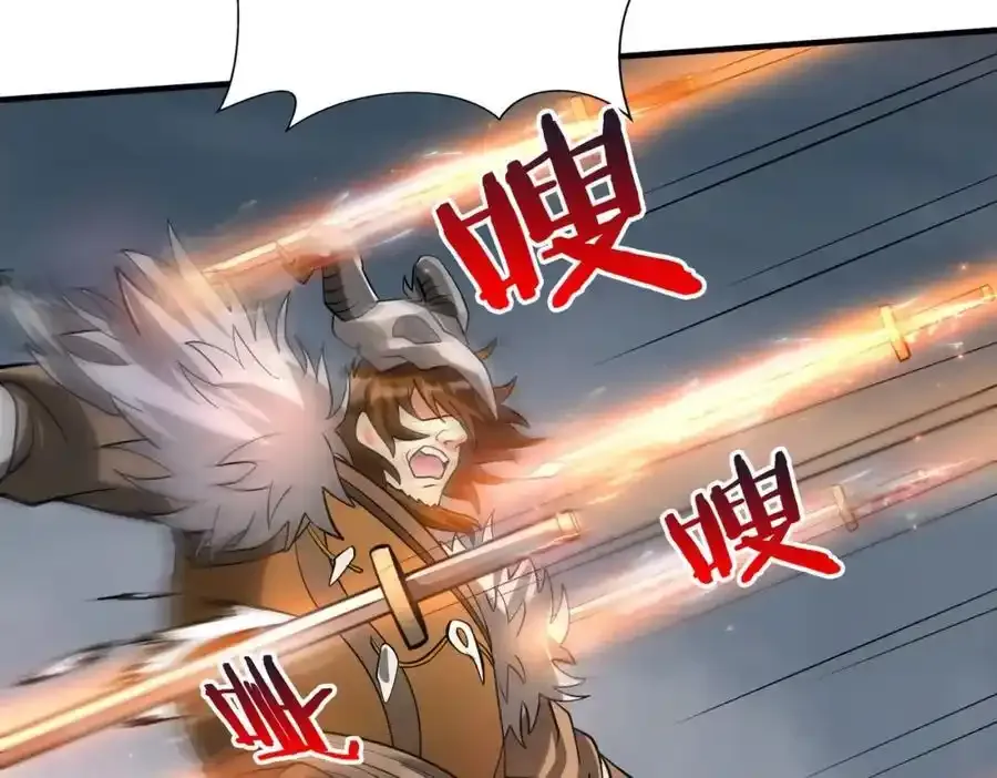第118话 异族入侵，五胡世界开启！ 第108页