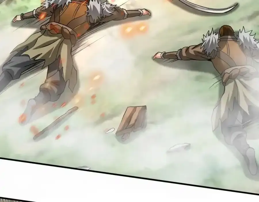 第118话 异族入侵，五胡世界开启！ 第123页