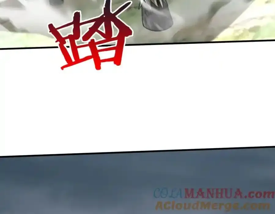 第118话 异族入侵，五胡世界开启！ 第125页