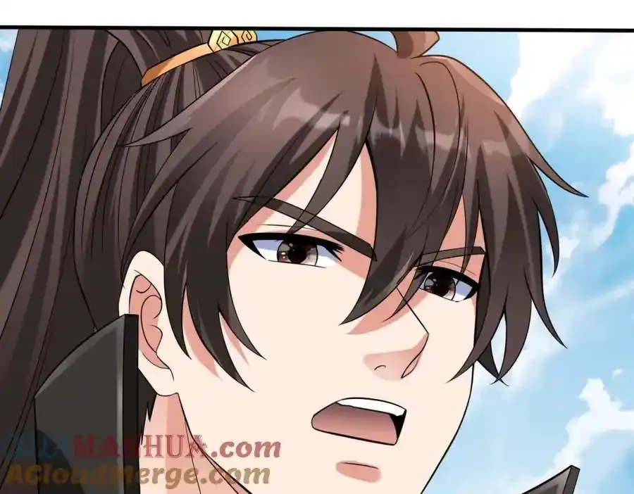 第120话 屠我族裔，侵我疆土，杀无赦！！！ 第25页
