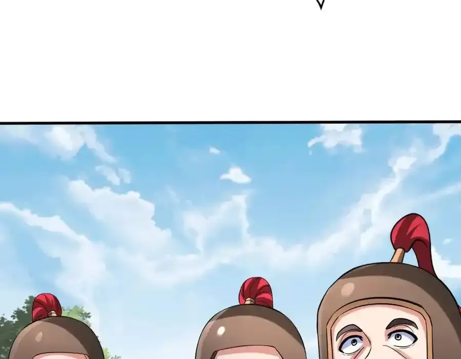 第120话 屠我族裔，侵我疆土，杀无赦！！！ 第27页