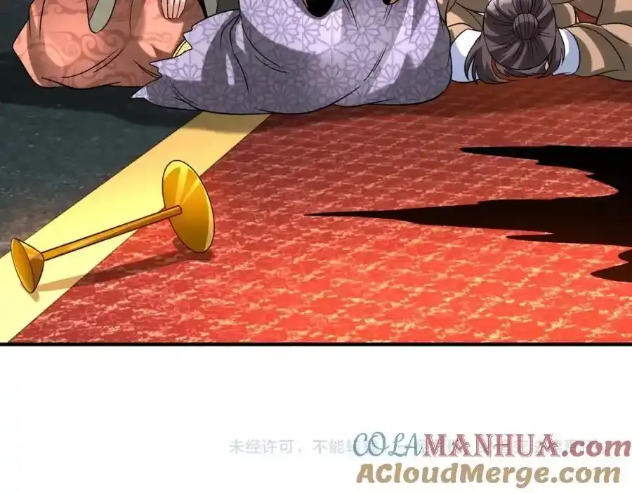 第120话 屠我族裔，侵我疆土，杀无赦！！！ 第133页