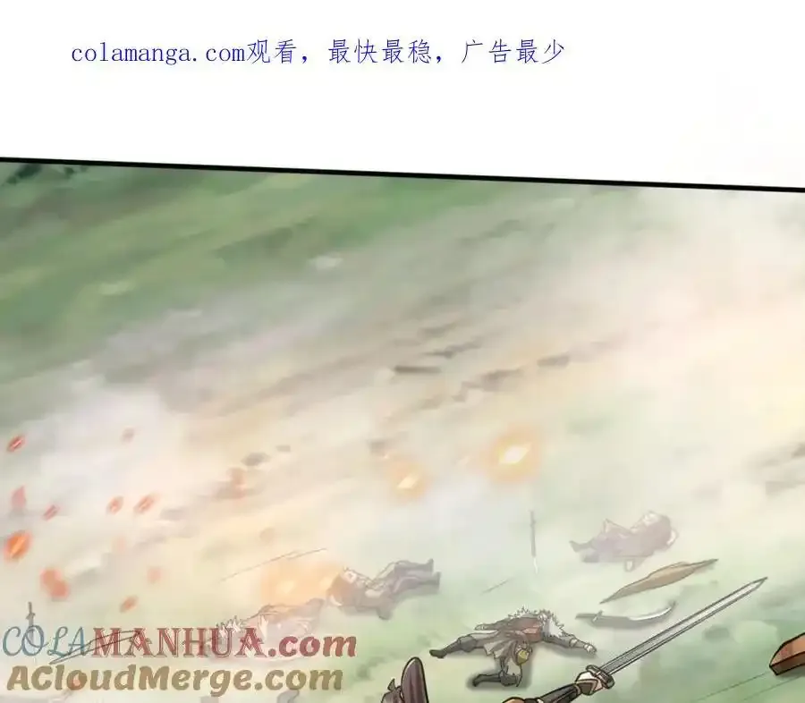 第119话 秦皇太子嬴祁，死于刺杀？！ 第1页