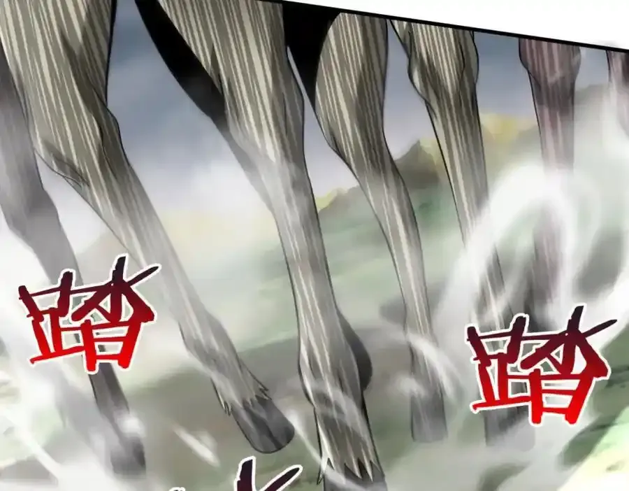 第119话 秦皇太子嬴祁，死于刺杀？！ 第4页