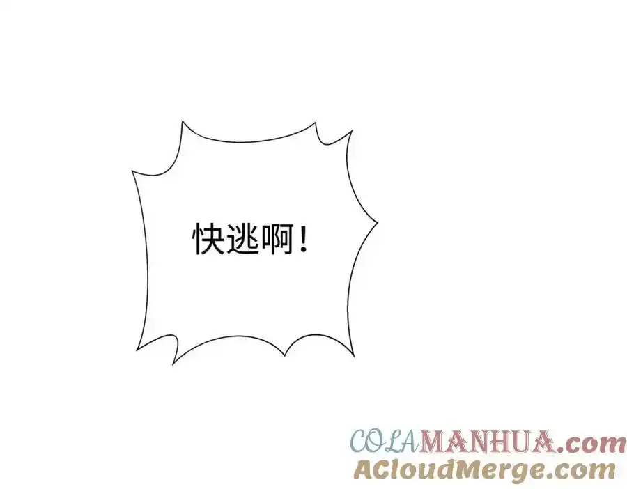 第119话 秦皇太子嬴祁，死于刺杀？！ 第17页