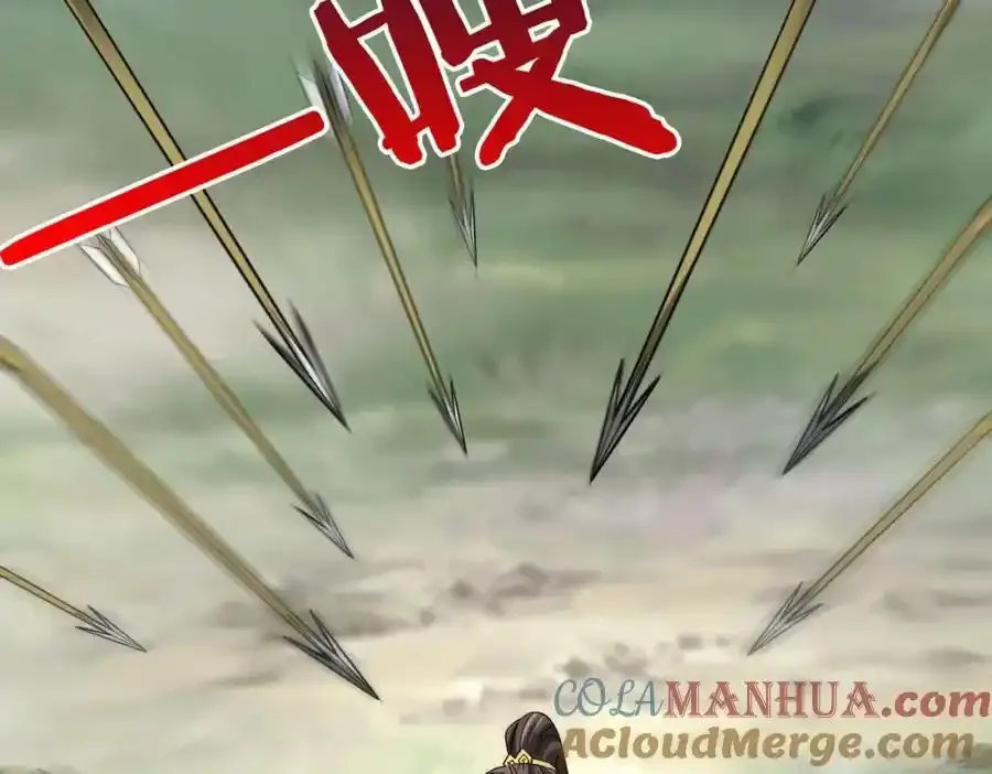 第119话 秦皇太子嬴祁，死于刺杀？！ 第21页