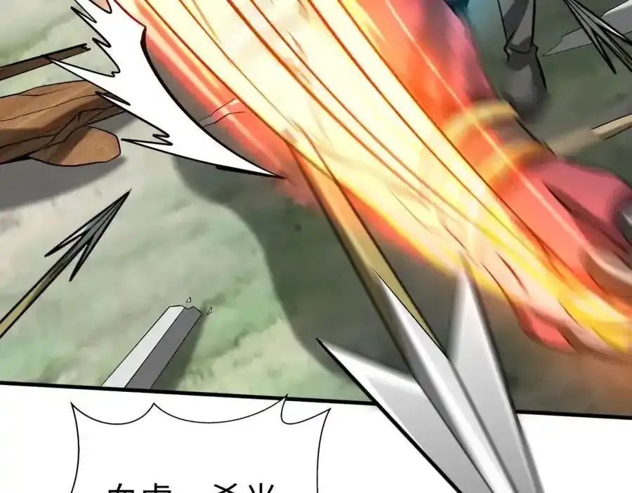 第119话 秦皇太子嬴祁，死于刺杀？！ 第27页