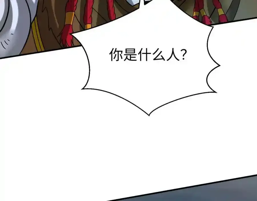 第119话 秦皇太子嬴祁，死于刺杀？！ 第32页