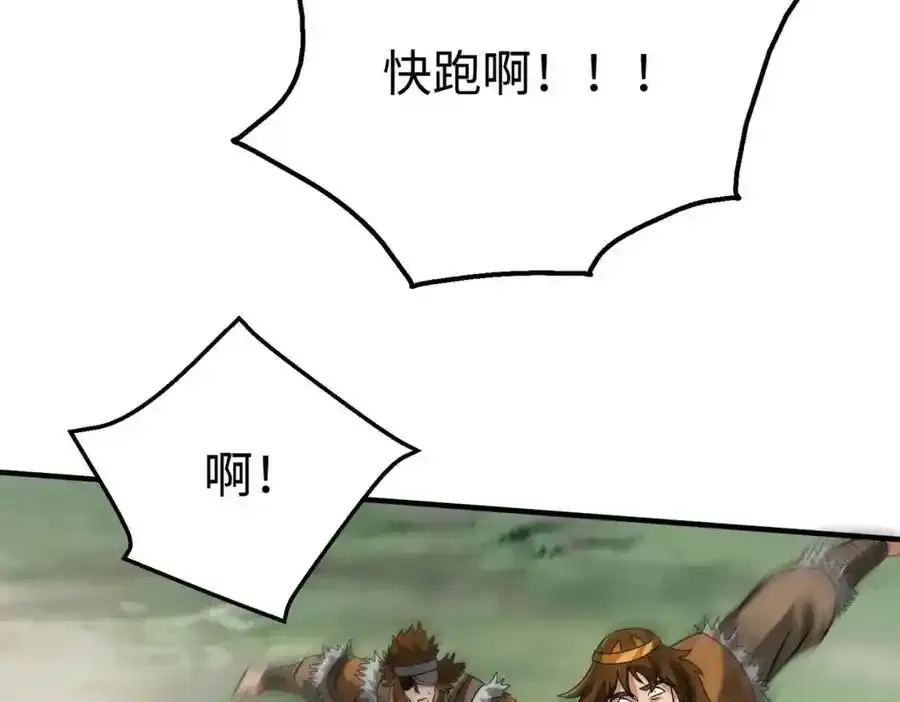第119话 秦皇太子嬴祁，死于刺杀？！ 第36页