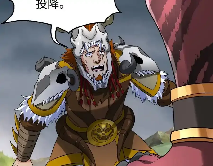 第119话 秦皇太子嬴祁，死于刺杀？！ 第39页