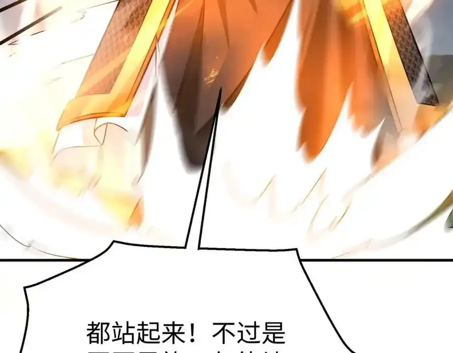 第119话 秦皇太子嬴祁，死于刺杀？！ 第72页