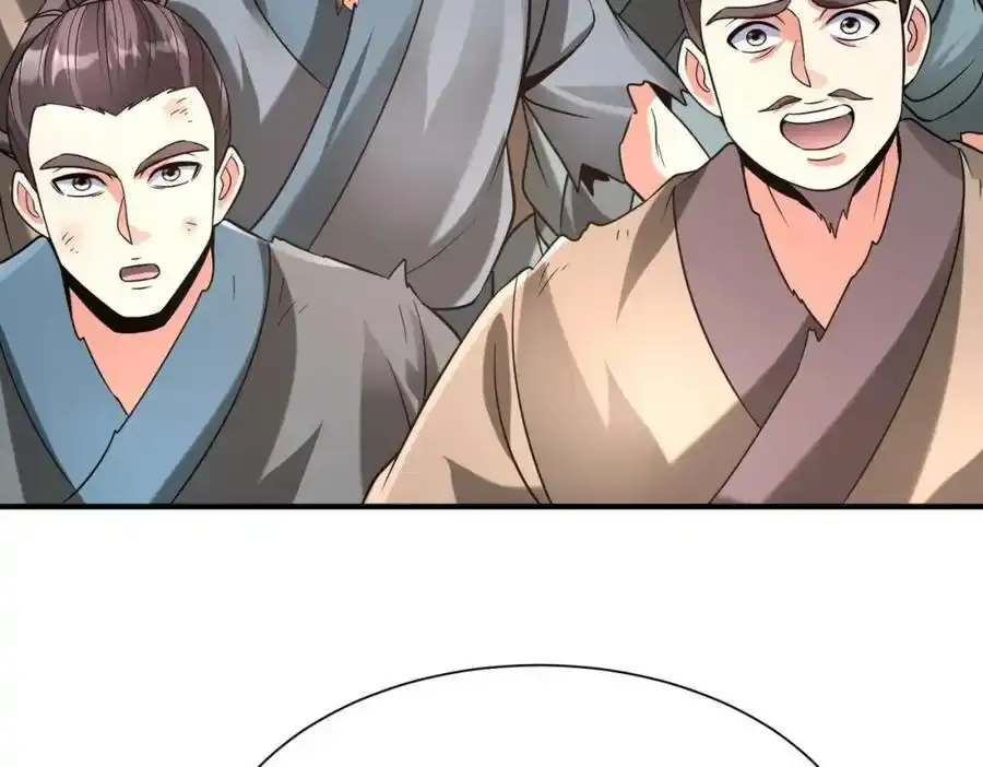 第119话 秦皇太子嬴祁，死于刺杀？！ 第83页