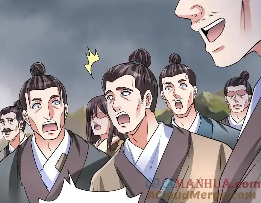 第119话 秦皇太子嬴祁，死于刺杀？！ 第89页