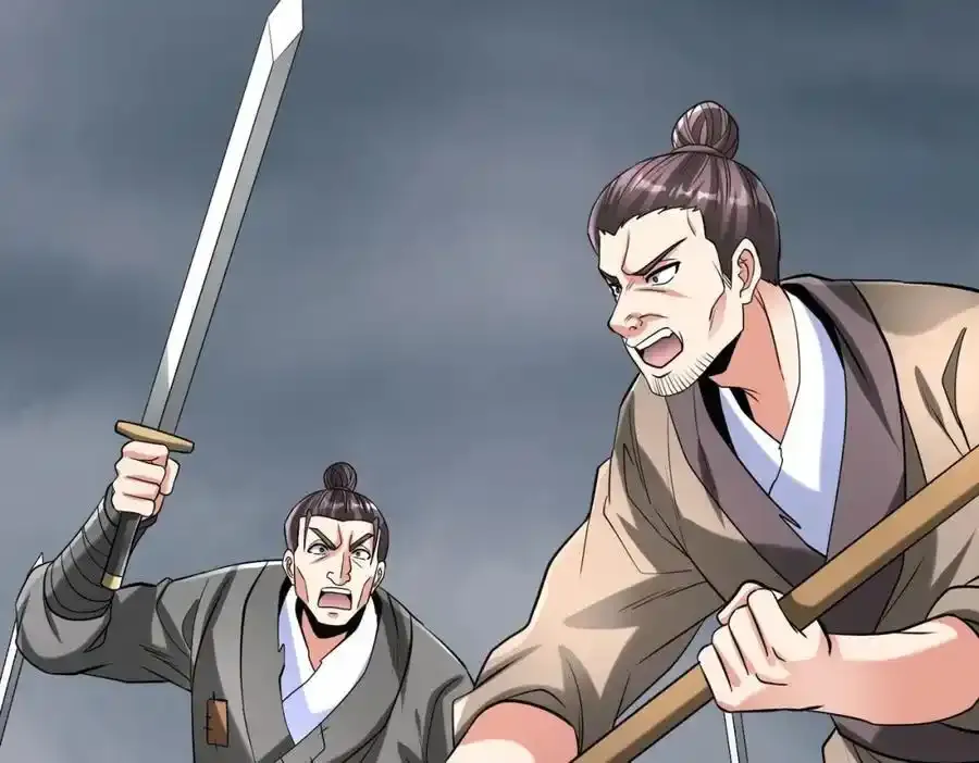 第119话 秦皇太子嬴祁，死于刺杀？！ 第123页