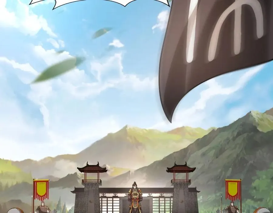 第121话 异族！你们好日子到头了！ 第48页