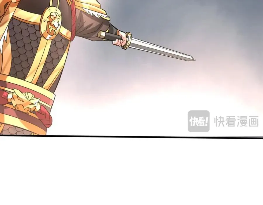 第121话 异族！你们好日子到头了！ 第78页
