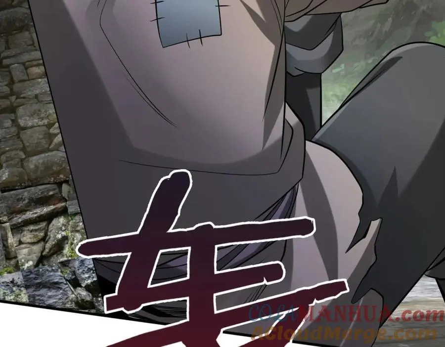 第121话 异族！你们好日子到头了！ 第89页