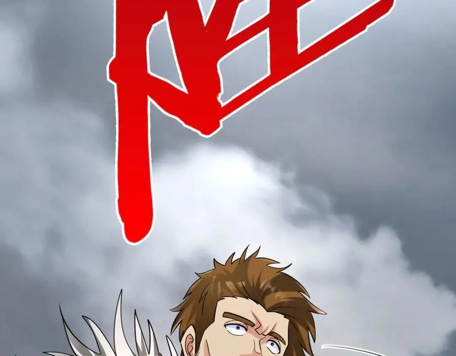 第121话 异族！你们好日子到头了！ 第91页