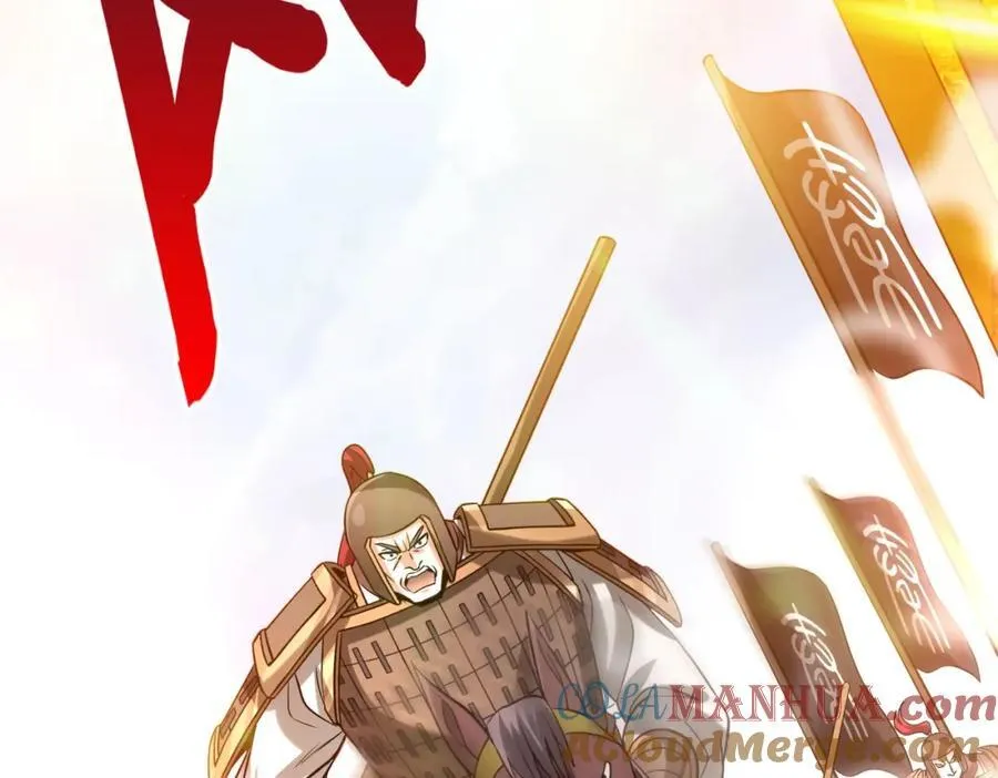 第121话 异族！你们好日子到头了！ 第113页